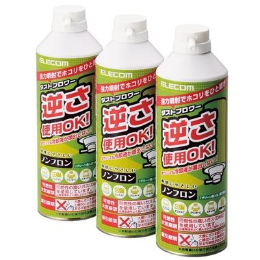 ワイ｢エアダスター捨てるンゴ！とりあえず穴開けて…｣ｶｧﾝ!ｶｧﾝ!ﾊﾞｷﾂ!