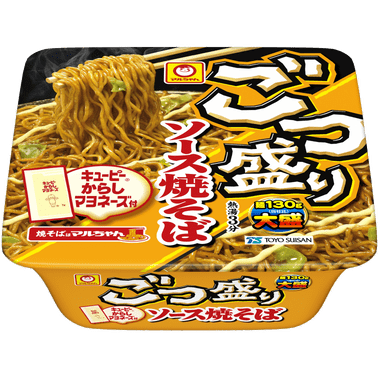 わいらの｢マルちゃん ごつ盛り ソース焼そば｣と｢塩焼そば｣が10%値上げ 10月1日から