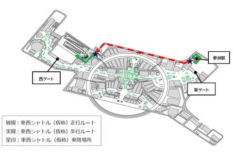 大阪万博、東ゲート→西ゲートのシャトルバス運行開始