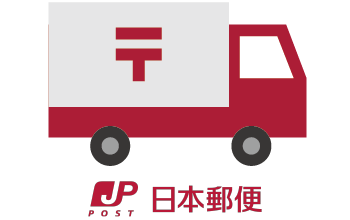 日本郵便､運送事業許可取り消しへ 郵便局のトラックなど2500台対象 6割以上で運転手への点呼の実施が不適切