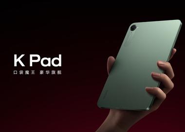 Xiaomi､タブレット｢Redmi K Pad｣｢Xiaomi Pad 7S Pro｣とスマホ｢Redmi K80 Ultra｣を発表 注目されていた｢Redmi K Pad｣の価格は約5万6400円から