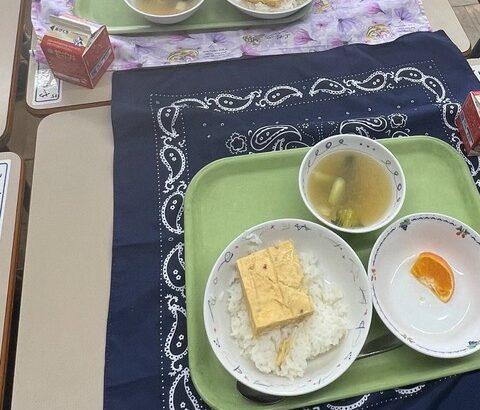 「今の給食こんなんなの？」…港区の給食にネット心配「戦時中の配給」「これはひどい」「地域差すごそう」