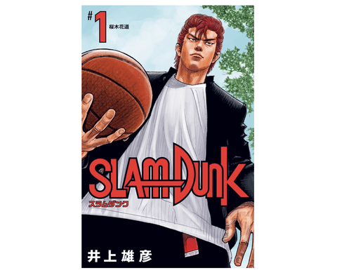 【朗報】ついにスラムダンク電子書籍化！お前ら急げ！