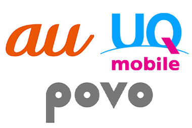 au･UQモバイル･povo･au回線利用MVNOで通信障害