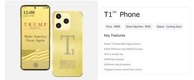 トランプ大統領一族がMVNO｢トランプモバイル｣とアメリカ製を謳うスマホ｢T1 Phone｣を発表ｗｗｗｗｗｗｗｗｗｗ