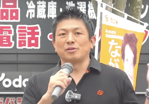 都議選で参政党が3議席も獲得するってさ？