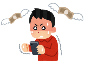 悲報　弟がゲームに課金してる