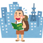 東京って言うほど都会じゃないよな