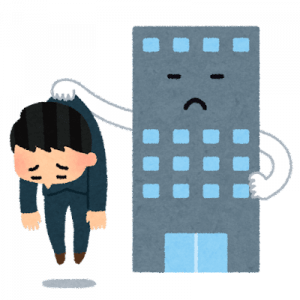 ワイ40代おっさん、会社を解雇され途方に暮れる
