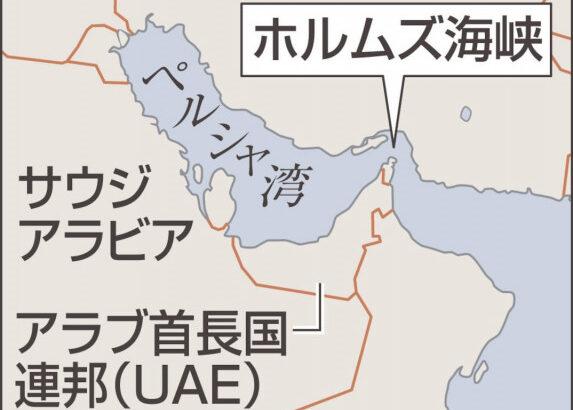 【中東情勢】イランがホルムズ海峡封鎖なら…原油ルートの8割を依存する日本はGDP3％減も