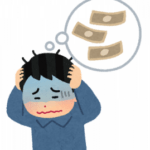 若い頃に金使わず金貯めてるやつwww