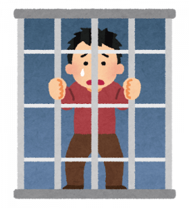 留置場にいれられてたけど