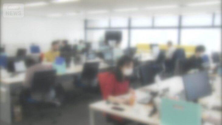 【日本の夏】猛暑で出社回帰の動き「オフィスは避暑地」