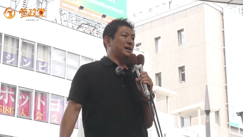 【朗報】一度、参政党に任せてみようという空気、日本全体に広がり始める