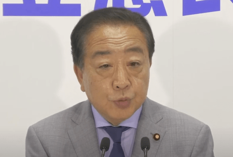 【爆笑】立憲民主党、内閣不信任案提出を見送りへ