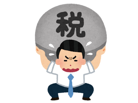 【悲報】日本、世界第2位の重税国家だった