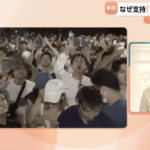 【正論】TBS井上貴博アナ「日本人ファーストと聞いて即差別と過剰反応するのは個人的に違和感がある」
