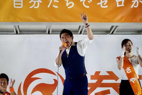 【画像】参政党ラスト演説、芝公園を埋め尽くしてしまう