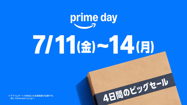 Amazonプライムデー前夜祭､なに買ってんの？