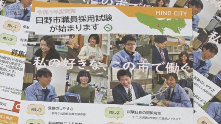 【悲報】公務員、急激に不人気になるwwwwwwwwwwww