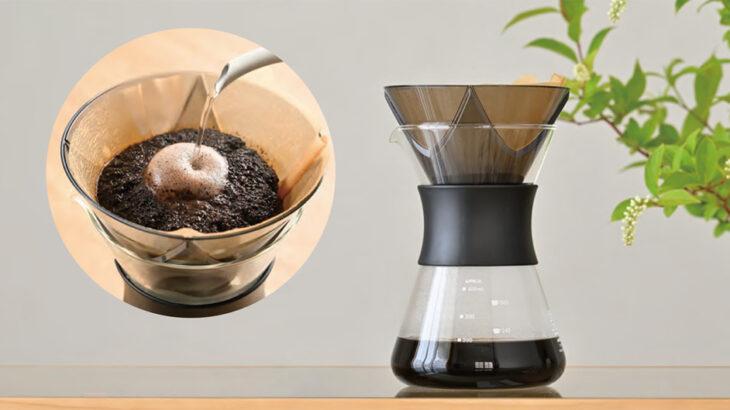 HARIO、1回お湯を注ぐだけで美味しいコーヒーをいれられる「お手軽コーヒーポット 1st」
