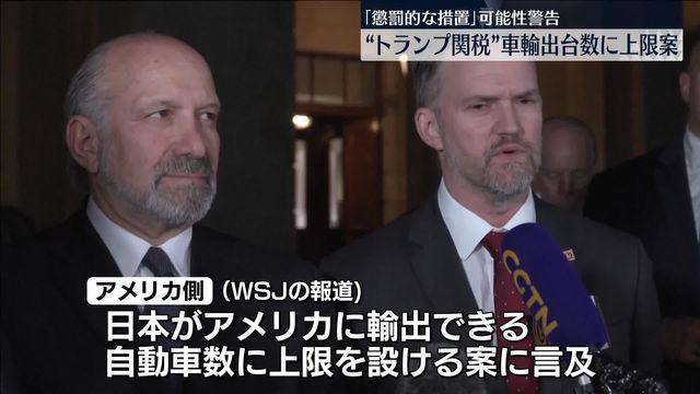 【悲報】アメリカとの関税交渉をダラダラ長引かせた日本の末路