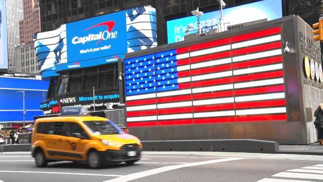 【米国株】米株式市場、主要株価指数が終値で史上最高値を更新