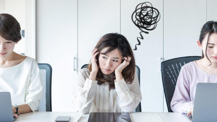 【悲報】「ハラスメント」の種類、限界突破！「グレーゾーンハラスメント」新登場