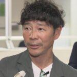 【社会】前澤友作氏の資産管理会社申告漏れ 「社債利払い」手法で約4億円　東京国税局が指摘