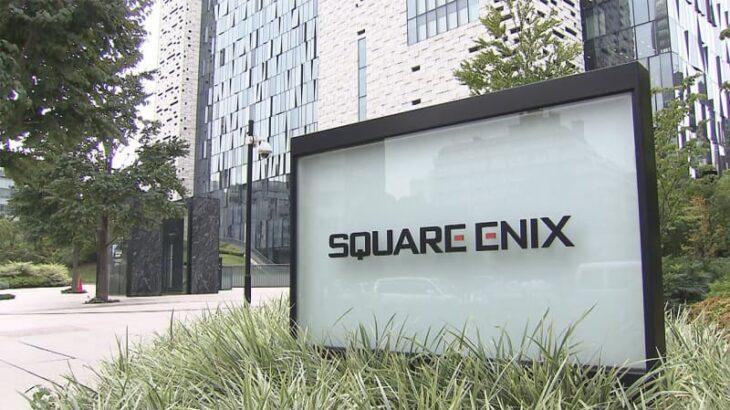 スクエニ、株主からの「リメイクやシリーズ中心」懸念に回答　ドラクエ、FF含め“量から質”へ転換へ