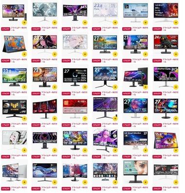 プライムデー､PCモニタが安い！｢34R83Q｣が9万9800円 ｢32R84｣が11万8000円など