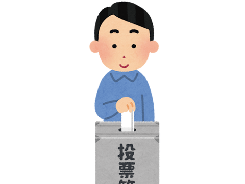 【悲報】ワイ、初めての投票で軽くパニックになる