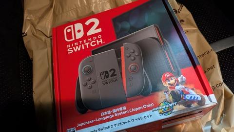 【朗報】Switch2、なんかもう普通に買えるようになってしまう
