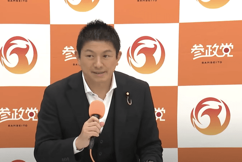 正直、参政党が好きになってきたやつｗｗｗｗ