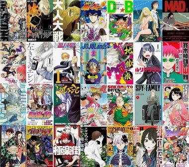 【大型セール】Kindleストア､ジャンプの作品が対象｢集英社マンガ50%還元｣を開始