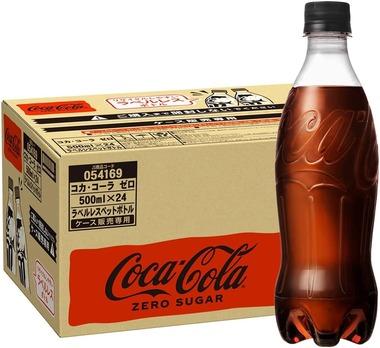 Amazon､タイムセール＆クーポンで｢コカ･コーラゼロ500ml×24本｣を1699円で販売中