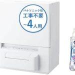 パナソニックの10万くらいの食洗機買ってええか？