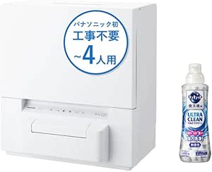 パナソニックの10万くらいの食洗機買ってええか？