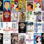 浦沢直樹の漫画って漫画好きなら読んどいたほうがいいの？？どれ読めばいい？？【50%ポイント還元中】