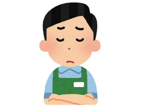 【悲報】接客業やってるけどクソみたいな客ばっかでうんざりする