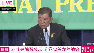 石破首相､党首討論で外国人を受け入れる必要性語る｢七面倒くさい日本語､習慣は政府の負担ででも習得してもらう｣
