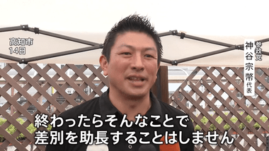 参政党･神谷代表｢日本人ファーストは選挙のキャッチコピーで選挙の間だけ｡終わったらそんなことで差別を助長するようなことはしません｣