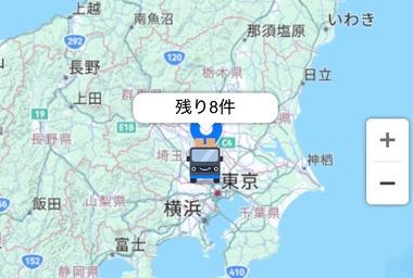 Amazon､配達車の位置をほぼリアルタイムで確認できるようになってた※一部地域or一部ユーザーのみ