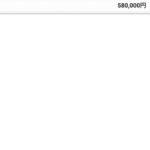 【緊急】競馬にボーナス全額突っ込んだわｗｗｗｗｗｗｗｗｗｗｗｗｗｗｗｗｗｗｗｗｗｗｗｗｗｗｗｗｗｗｗｗ