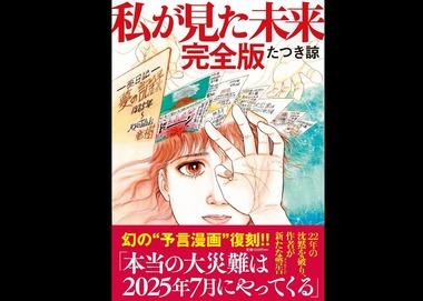 【朗報】日本､滅亡してない【7月5日】