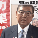 石破首相､麻生･菅･岸田氏との会談終了 退陣を否定し続投意欲｢私の出処進退は一切出ていない｡日米合意を実行する｣