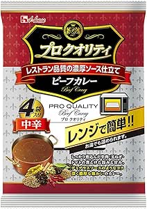 【悲報】カレーライス物価、爆上げｗｗｗｗｗｗｗｗｗｗ