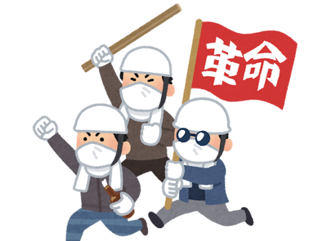 左翼「若いみなさん投票に行きましょう！(若い人はもちろん左翼推しやろな)」
