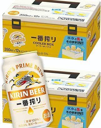 ビールってどの銘柄がいいんや？