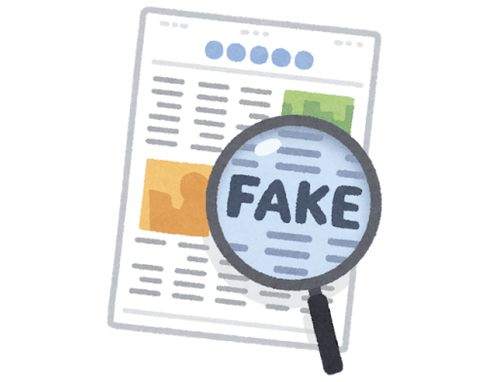 国民「オールドメディアは偏向報道で糞」←わかる　国民「フェイクがあるからってSNSを叩くな」←？？